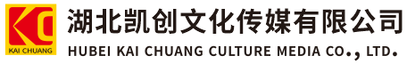 白河墙体彩绘-白河门头店招-白河文化墙-白河店面装修-白河标识牌-白河墙体广告白河活动搭建-白河广告公司-湖北凯创文化传媒有限公司