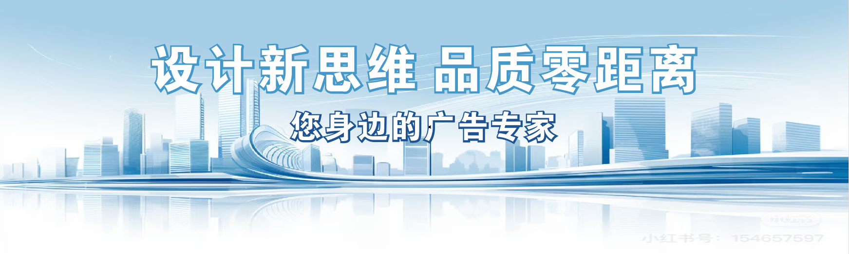 白河凯创传媒-全方位宣传渠道