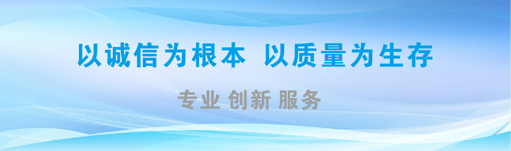 白河凯创传媒-全国户外广告发布商