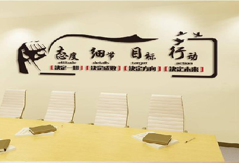 白河企业文化墙主要展示什么?