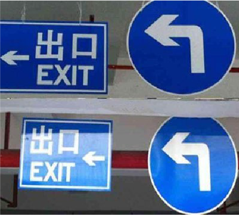 白河在日常生活中如何区分标识与标牌？