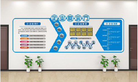 白河设计师必看的文化墙设计定律。