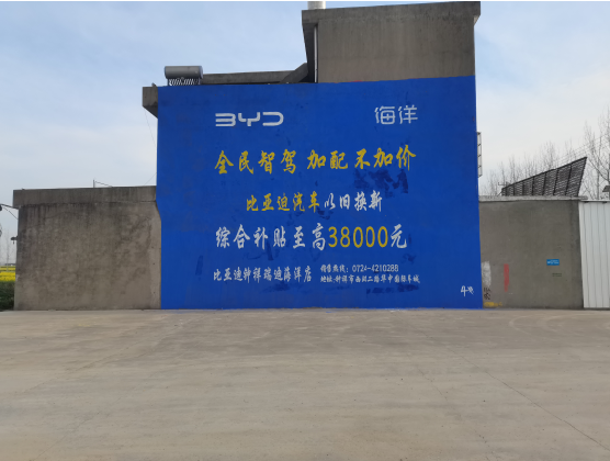 白河墙固是否有必要刷？