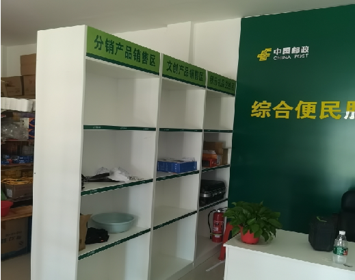 白河邮政快递点装修