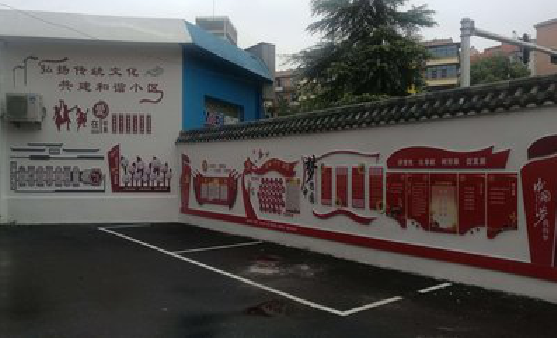 白河社区文化墙的创意设计。