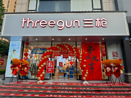 白河三枪连锁店装修