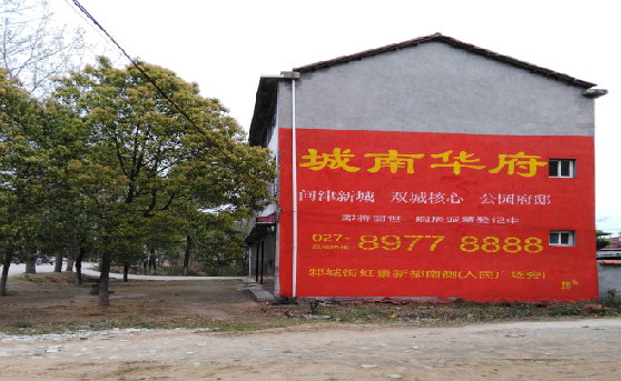 白河分析哪些行业适合做墙体广告？