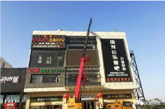 白河户外广告招牌设计制作。