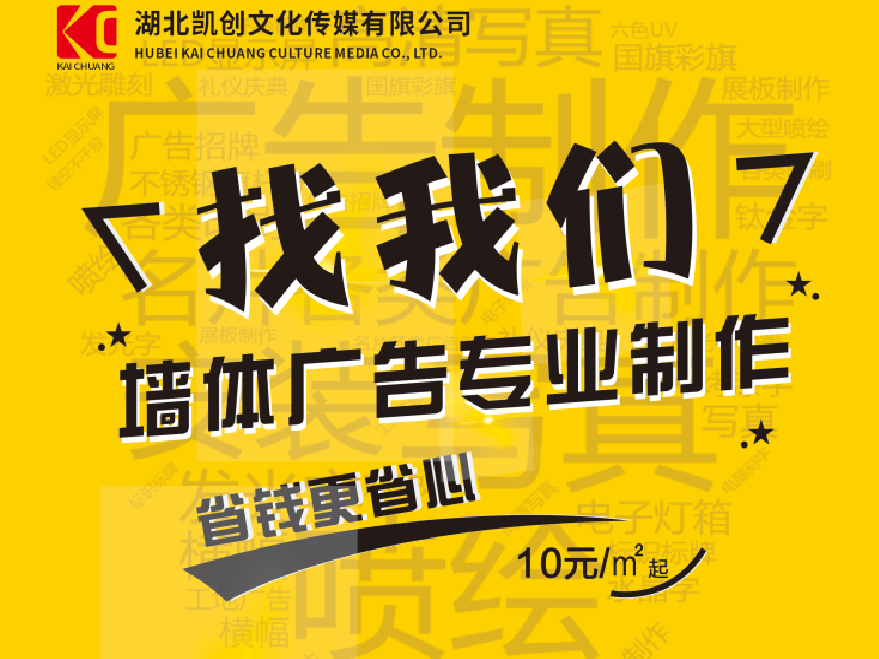 白河如何增加广告公司的业务量？