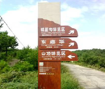 白河标识标牌制作验收标准有哪些？