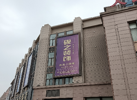 白河高空喷绘如何安装？