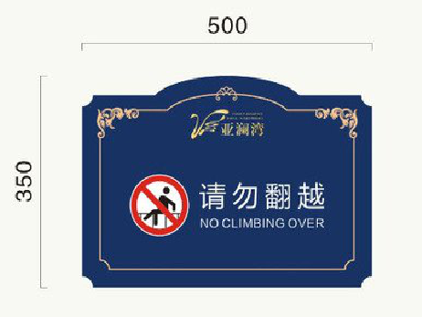 白河在标牌设计中，如何满足客户需求？