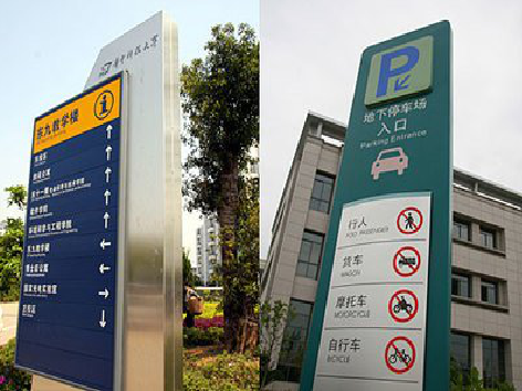 白河如何维护和保养标识标牌？