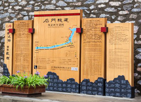 白河景区标识牌居然有这么多功能,让我来告诉你吧!